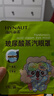 海氏海诺蒸汽热敷眼罩缓解眼疲劳加热发热眼罩睡眠遮光护眼男女用混合50片 实拍图