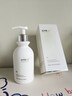 维特丝（vetes）氨基酸洗面奶美白淡斑提亮肤色男女士深层清洁祛痘黑头粉刺洁面乳 【告别黄黑皮】美白洁面乳300ml 实拍图