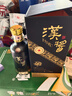 茅台 汉酱135BC 酱香型白酒 51度 500ml 单瓶装 年份随机 实拍图