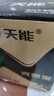 天能电池免维护摩托车电瓶YTX7L本田踏板车男装跨骑车通用12v蓄电池 实拍图