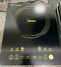 美的（Midea）电磁炉电陶炉家用 2200W大功率新型电磁灶火锅炉 一体面板炒菜烹饪一套带锅配锅国家补贴 WH2202S 实拍图