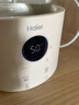 海尔（Haier）恒温水壶婴儿调奶器玻璃冲泡奶粉机温热暖奶器电热烧水壶T17E 实拍图