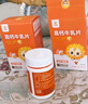 小葵花高钙牛乳片儿童青少年成人钙片孕妇中老年钙片钙含量4000mg/100g  实拍图