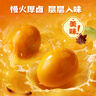 王小卤虎皮凤爪&香卤鸡蛋虚拟组套588g（卤香味*2+盐焗味*1） 实拍图