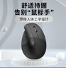 罗技（Logitech）Lift人体工学鼠标 垂直鼠标 小手鼠标 无线蓝牙鼠标 3台设备秒切换 带Logi Bolt接收器 黑色 实拍图