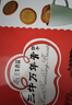 三牛（sanniu）特色鲜葱酥饼干礼盒内含独立小包装 烘烤工艺香葱酥脆1500g/箱 实拍图