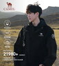 骆驼（CAMEL）王者凯甲ICON户外抓绒冲锋衣三合一专业暴雨级防水硬壳外套 B348 实拍图