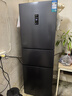 海信252升一级节能小冰箱小型无霜冰箱家用三开门家电国家补贴20%以旧换新BCD-252WYK1DPUJ 251升级款  实拍图