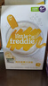 小皮（Little Freddie）有机高铁香蕉大米粉160g*1盒 欧洲原装进口婴儿辅食强化铁米糊 实拍图