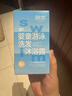 润本（RUNBEN）婴童游泳去氯洗发沐浴露温和保湿洗沐二合一洗澡除氯沐浴液99ml 实拍图