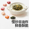 秋田满满 高钙高铁DHA海苔碎114g 拌饭料_享婴儿宝宝儿童辅食食谱 实拍图