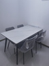 全友家居意式岩板餐桌椅子组合套装客厅家用现代简约吃饭桌政府补贴 岩板|白色|1.4米桌+86椅灰色*4 实拍图