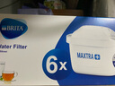 碧然德（BRITA）滤水壶滤芯 Maxtra+多效滤芯6只装 过滤器净水器滤芯 碧然德滤芯 孙颖莎推荐 可滤水150L 实拍图