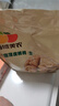 西域美农 新疆核桃仁250g 原味果仁 无防腐剂无漂白生核桃孕妇零食 实拍图