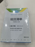 【超级爆款】西玛(SIMAA) 10本装 二联销货清单36k 175*128mm 20组/本 XH122送货单销货单出入库单 实拍图