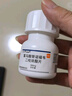 【原研】韦瑞德 富马酸替诺福韦二吡呋酯片 300mg*30片/瓶*6盒 实拍图