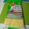 3M思高抹布洗碗布30*30cm4片装 合宜多用途柔软抹布超细纤维清洁 实拍图