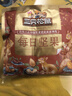 三只松鼠量贩箱装每日坚果1050g/35包 坚果礼盒零食礼包腰果 团购送礼 实拍图