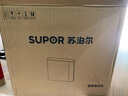 苏泊尔（SUPOR）【政府补贴】净水器家用超滤机滤水器厨下式自来水净化器DU2U3厨房净水器水龙头台式过滤器净水机 实拍图