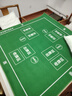 华圣掼蛋专用桌布扑克麻将棋牌室比赛专用桌布100*100CM绿色水晶绒 实拍图