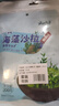 云山半海藻沙拉200g*2袋即食裙带菜海草丝可凉拌日式寿司料理食材 实拍图