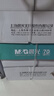 晨光（M&G）绿晨光 A4 70g多功能双面打印纸A4 复印纸 500张/包 10包/箱 整箱5000张 APYVQAF6 实拍图