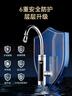 太阳雨(sunrain)电热水龙头速热即热式小厨宝加热器冷热水两用不锈钢厨房宝洗手盆自来水热得快热水器 实拍图