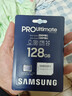 三星（SAMSUNG）128GB TF(MicroSD)存储卡 超高速PRO深蓝卡 4K超高清 适用游戏机无人机 读速200MB/s写速130MB/s 实拍图