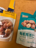 京觅有机板栗仁1kg（100g*10袋）甘栗仁休闲零食中秋节送礼同等级 实拍图
