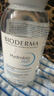 贝德玛（BIODERMA）【双11】小蓝水润妍水润保湿洁肤液500ml卸妆水干皮敏感肌不刺激 实拍图