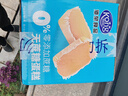 港荣蒸蛋糕无蔗糖480g面包蛋糕早餐点心零食中西式糕点纯蛋糕礼品物盒 实拍图