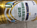 安黎元蛋白质粉900g/罐 拍一发二 新包装全新升级 乳清蛋白双蛋白 牛初乳蛋白质粉（不添加蔗糖） 实拍图