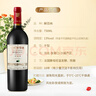 长城 特选6橡木桶解百纳干红葡萄酒 750ml*6瓶 整箱装 中粮出品  实拍图