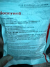 霍尼韦尔（Honeywell）车内除湿干燥剂汽车除湿袋车载防潮防霉除湿盒吸湿神器 实拍图