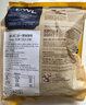 猫头鹰（OWL）二合一炭烧原味速溶咖啡粉325g（13g*25条） 马来西亚进口 实拍图