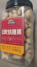 三只松鼠香酥炭烧腰果500g/罐装坚果炒货干果腰果仁休闲零食送礼  实拍图