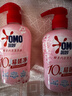 奥妙【新升级去除HPV】内衣内裤洗衣液樱花300g*2 去血渍99.9%除菌 实拍图