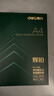 得力（deli）辉铂A4打印纸 80g500张单包复印纸 进口原纸 双面加厚草稿纸 打印作业 书写绘画 7786【品质升级】 实拍图