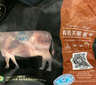 天莱香牛新疆有机牛脊骨1斤 肉少适合煲汤谷饲排酸生鲜牛肉清真【真原切】 实拍图