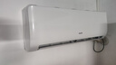 奥克斯（AUX）家电补贴20%空调1匹/1.5匹新一级/三级能效变频空调 节能静音 家用卧室壁挂式空调挂机 以旧换新 大1匹 三级能效 【变频单冷空调】10-17㎡ 实拍图