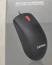 联想（Lenovo）鼠标 有线轻音鼠标 办公鼠标 大红点M220L有线轻音鼠标 台式机鼠标 笔记本鼠标 实拍图
