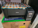 爱普生（EPSON）墨仓式 L3255彩色打印机 微信打印/无线连接  家用打印优选（打印、复印、扫描、AI学习打印机） 实拍图