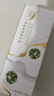 中草集清肤舒缓精华露120ml 实拍图