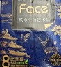 洁柔抽纸 艺术油画×宫里的世界 4层90抽8包 大尺寸纸巾 面巾纸卫生纸 实拍图