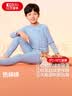 红豆儿童保暖内衣男女童秋衣秋裤无痕抗菌弹力磨毛绒套装Y2101幻蓝140 实拍图