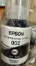 爱普生（EPSON） T672系列墨水适用于L221/L363/L351/L565/L455 打印机墨盒 墨仓式打印机墨水T6721黑色墨水 原装 墨水 实拍图