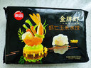 思念金牌虾水饺480g*3袋 至臻虾皇/虾仁玉米/三鲜 实拍图