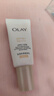 玉兰油（OLAY）全新小白伞防晒霜50ml防水防汗高倍防晒乳户外男女军训隔离霜 实拍图