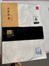 得力书画纸半生熟宣纸书法专用纸初学练习创作书画纸 文房四宝学生毛笔书法纸八开 (白)(30张/袋)礼物 实拍图
