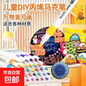 丙烯马克笔女孩礼物速干防水不褪色彩色笔水彩笔绘画笔彩笔套装12/24色马克笔 24色 实拍图